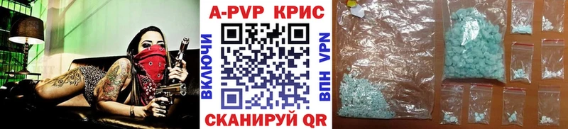 Alfa_PVP VHQ где продают Назарово