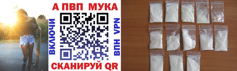 Альфа ПВП крисы CK Назарово