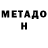 ГАШ hashish Severin Kennet