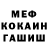 ГАШ 40% ТГК KiLL kniffe