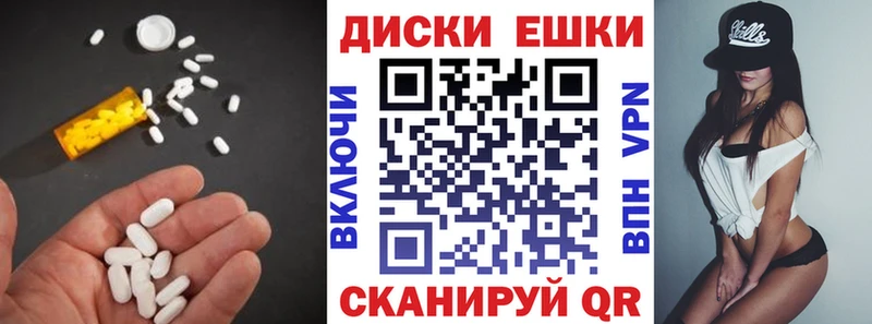 Экстази VHQ Назарово
