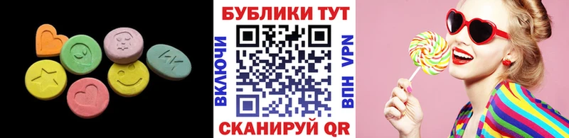 Экстази 300 mg  Назарово 
