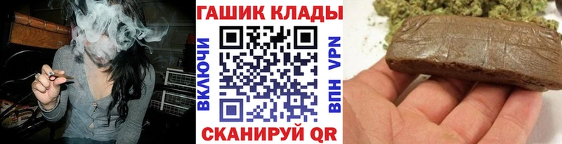 kraken рабочий сайт  как найти закладки  Назарово  ГАШИШ хэш 
