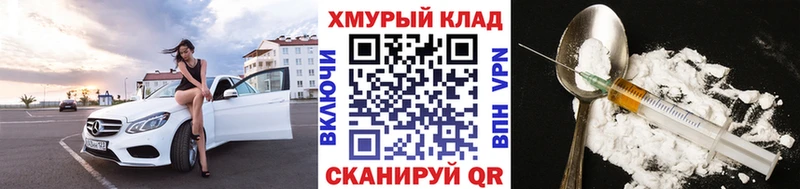 где купить наркотик  Назарово  ГЕРОИН Heroin 