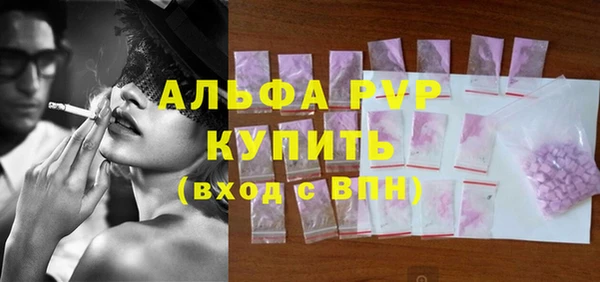 MDMA Premium VHQ Володарск