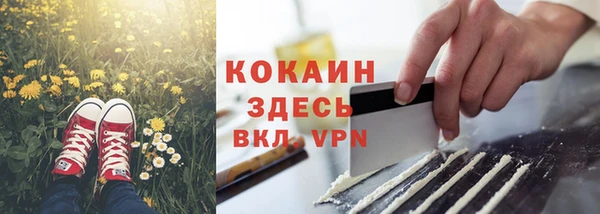 MDMA Premium VHQ Володарск
