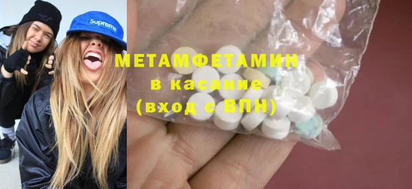 MDMA Premium VHQ Володарск