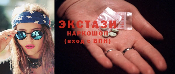 гидра Сосновый Бор
