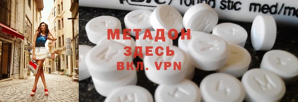 MDMA Premium VHQ Володарск