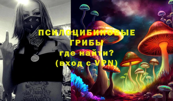 MDMA Premium VHQ Володарск