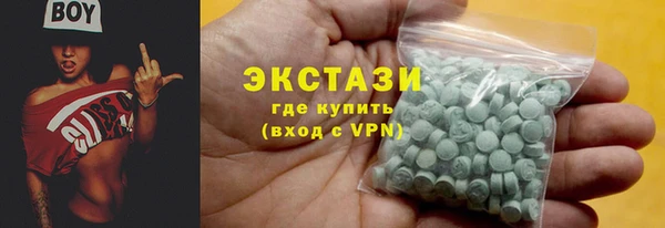 MDMA Premium VHQ Володарск