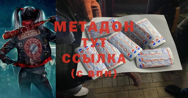 дмт Волоколамск