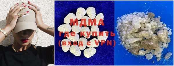MDMA Premium VHQ Володарск