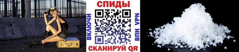купить закладку  Назарово  Первитин мет 