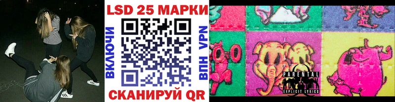 нарко площадка клад  Назарово  Наркотические марки 1500мкг  MEGA зеркало 