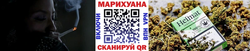 Шишки марихуана LSD WEED как найти наркотики Назарово